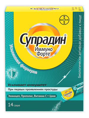 Супрадин Иммуно Форте №14